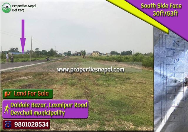 Featured10.5 Dhur Land For Sale In Nawalpur District, Devachuli Municipality.